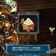 PS Vita版『アルノサージュ』が10月2日に発売、禊ぎに新キャラなど追加要素が明らかに