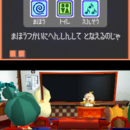 とんがりボウシと魔法の365にち