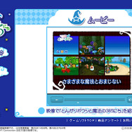とんがりボウシと魔法の365にち