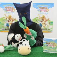 牧場物語 わくわくアニマルマーチ