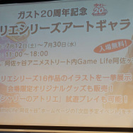 アートギャラリー開催