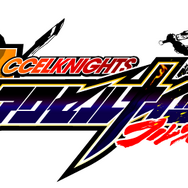 オプーナのアルテピアッツァ、『アクセルナイツ2 フルスロットル』を7月に3DSで配信　─ “機馬”を乗りこなす対戦ACT