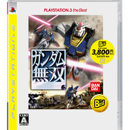 『ガンダム無双』10月23日にPS3＆PS2でベスト版発売！