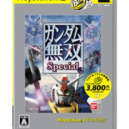 『ガンダム無双』10月23日にPS3＆PS2でベスト版発売！