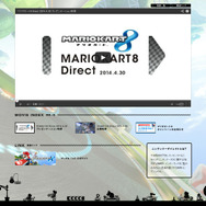 4月30日に配信された「マリオカート8ダイレクト」が最新となるニンテンドーダイレクト。夏ごろには、次の配信も見られるでしょうか？
