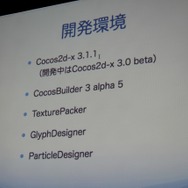 タワー・オブ・スペルズの事例