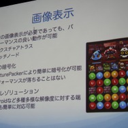 タワー・オブ・スペルズの事例