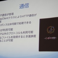 タワー・オブ・スペルズの事例