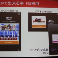 nGENでできること