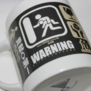 「PT法暗記促進機能付きマグカップ」