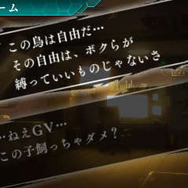 シアンとの会話が、ガンヴォルト復活の鍵に!?