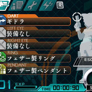 避雷針（ダート）の装備画面