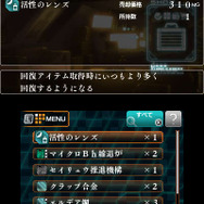 装備アイテムの開発も