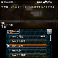 さまざまな達成条件のクエストが多数あります