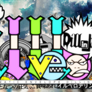 こちらは、雰囲気を伝えるためのジョーク画像なのでご注意を