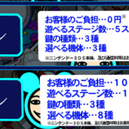 2つのお勧めプランを用意