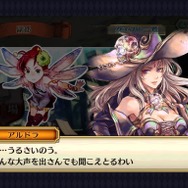 多くのキャラクターたちが物語を彩ります