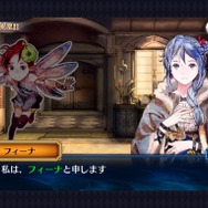 本作における重要人物、フィーナ