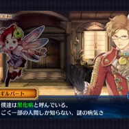 その戦いは次第に、世界の命運を握ることに