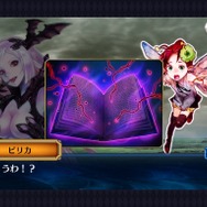 記憶喪失の彼女が持つ謎の本