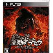 シリーズ最新作『悪魔城ドラキュラ Lords of Shadow 2』発売決定