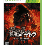 シリーズ最新作『悪魔城ドラキュラ Lords of Shadow 2』発売決定