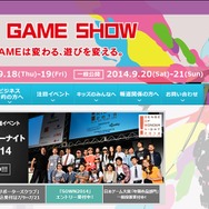 公式サイトより