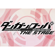 舞台「ダンガンロンパ THE STAGE~希望の学園と絶望の高校生~」ロゴ