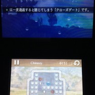 下画面をタッチして、水滴を上下左右に移動させるのが操作の基本