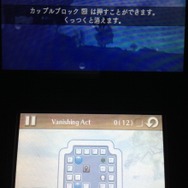 フィールドのパールを全て集めてることができれば、ステージクリア