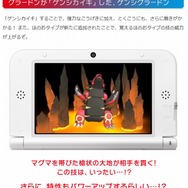 公式サイトより