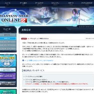 公式サイトより