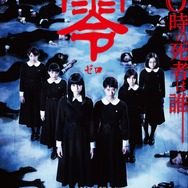 ポスタービジュアル