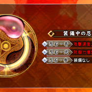 バスト測定不能!『閃乱カグラ2 - 真紅-』巨大妖魔と特殊条件忍務をプレイ動画で