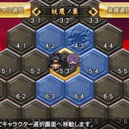 バスト測定不能!『閃乱カグラ2 - 真紅-』巨大妖魔と特殊条件忍務をプレイ動画で