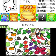 【女子もゲーム三昧】73回目　グンマー出身だから『ぐんまのやぼう for 3DS』で世界を征服してきた