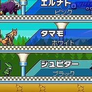 モンスター☆レーサー