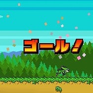 モンスター☆レーサー