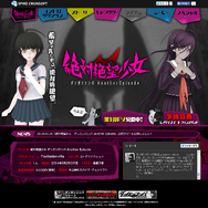 公式サイトイメージ