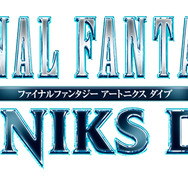 『FINAL FANTASY ARTNIKS DIVE』ロゴ