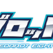 メダロット総数200体以上！『メダロット8 カブトVer./クワガタVer.』最新映像とTVCMで魅力をチェック