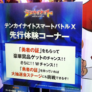 スマートフォンと同サイズの携帯ゲーム機に子どもたちも夢中