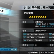 気がついたら30時間？！思わず夢中になる『フリーダムウォーズ』レビュー&中盤攻略アドバイス