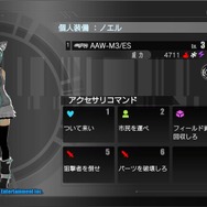 気がついたら30時間？！思わず夢中になる『フリーダムウォーズ』レビュー&中盤攻略アドバイス