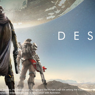 PS4/PS3『Destiny』の国内予約が開始、日本語版アナウンストレイラーも