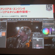 【GTMF 2014】UE4とADX2で高度なサウンド演出をシンプルなワークフローで実現