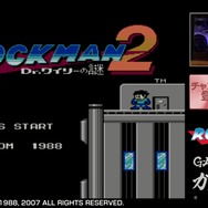 あのGACKTが『ロックマン2』をゲーム実況プレイ!ネスレが「GACKTなゲーム!?ガメ先手ル!」を配信開始