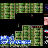 あのGACKTが『ロックマン2』をゲーム実況プレイ!ネスレが「GACKTなゲーム!?ガメ先手ル!」を配信開始