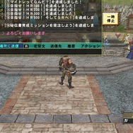 予想以上非常によく出来ているPS Vita版『MHF-G』実機レポート