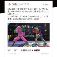 『スマブラ for 3DS / Wii U』 ピンクスウェットのリトル・マックお披露目、まだ明かされていない要素がある模様